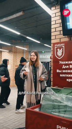 Стадион "горит": как Рубин вдохновляет фанатов на трибунах и за пределами поля — обзор ТатарстанДа