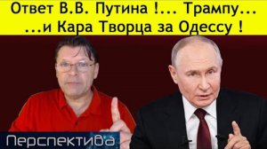 ✅ ПЕРСПЕКТИВА | АЙНИС | ЗНАКОВЫЕ СОБЫТИЯ: разрушения украМЕРЗОТЫ началось... | 14-03-25