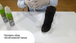 Новинка! Универсальная пена очиститель для обуви от Unice!