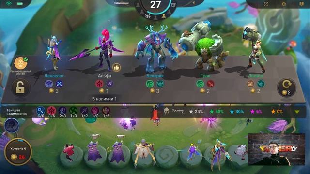 🔥Стрим по Магическим Шахматам. 🔥MOBILE LEGENDS MAGIC CHESS🔥#magicchess #mobaillegends смотреть онлайн