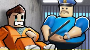 Побег из тюрьмы