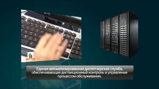 структура комплекса смотреть онлайн