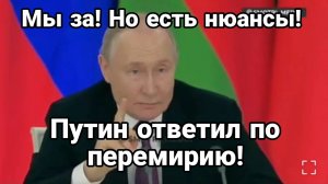 МРИЯ⚡️ ТАМИР ШЕЙХ / СЕРГЕЙ ЕГОРИН. ПУТИН ОТВЕТИЛ ! Новости Сводки с фронта