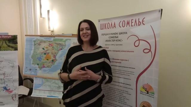 Обучение группы сомелье - филиал Школы сомелье - г.Одесса, ресторан Акварель