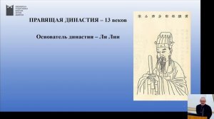 Лекция «Сибирские кыргызы: 19 веков истории»