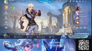 Mobile Legends| Игра в Мифике