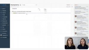 Как ввести начальные остатки в Saby Бухгалтерии