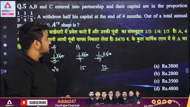 FSSAI Recruitment 2021 | FSSAI Maths Classes | Practice Set 6