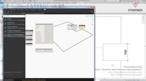 [Курс «Dynamo: армирование»] Формирование арматуры