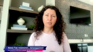 Свойства Янтаря