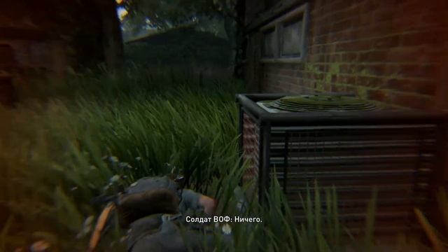 Как быстро пройти локацию Хиллкрест/Hillcrest на сложности реализм в игре The Last of Us Part II