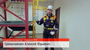 Обучение безопасным методам и приемам выполнения работ на высоте в учебном центре "Энергия"
