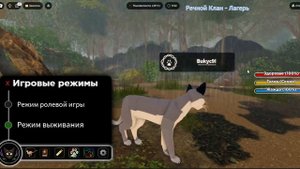 Новая игра по КВ ?