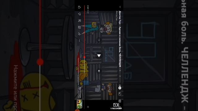 адская и сильная боль доктор гнус реакция смотреть онлайн