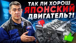 Качество Японского двигателя, миф или реальность!? VK56DE