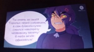 комикс 13 карт игра в дурака 2 часть