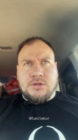 Работа над собой - Фуад Бакуви
