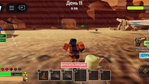 выживаем 100 дней в ядерным бункере roblox