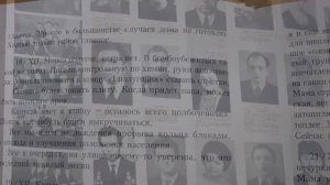 Блокадная школа