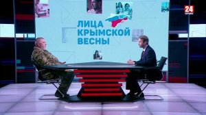 Лица Крымской весны. Вадим Иловченко. Выпуск от 14.03.25