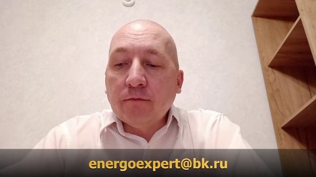 Разрешение энергонадзора. Странные требования закона.