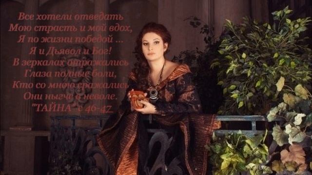 Кто со мною сражались, Они ныне в неволе. смотреть онлайн