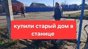 274🏠Чего боялась то и произошло.Своей проблемы мало. Как я испугалась.Помогает кто может.