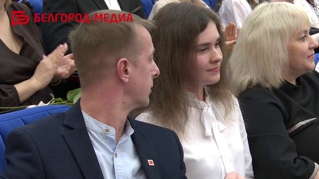 В Белгороде поощрили персональной стипендией мэра 110 талантливых ребят