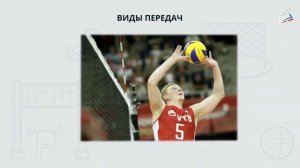 урок физкультуры. техника приема ,передачи мяча сверху