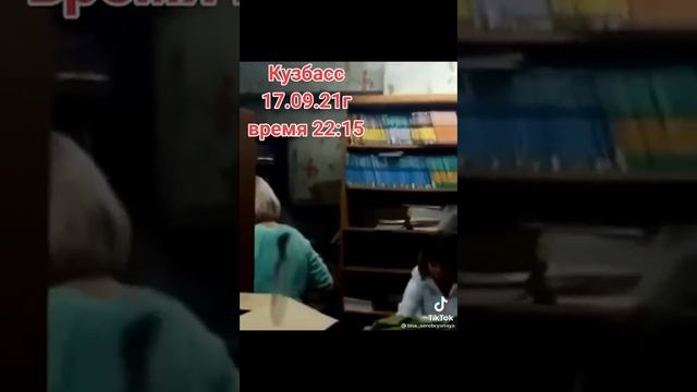 Фальсификация на выборах 2021. Кузбасс. смотреть онлайн