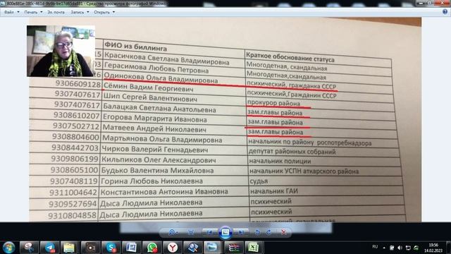 Нас лишают жизнеобезпечивающего ресурса , зато чиновники за коммуналку не платят. смотреть онлайн