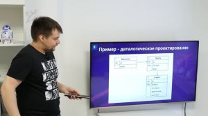 Видео 3 к лекции 2.3 Базы данных. Проектирование