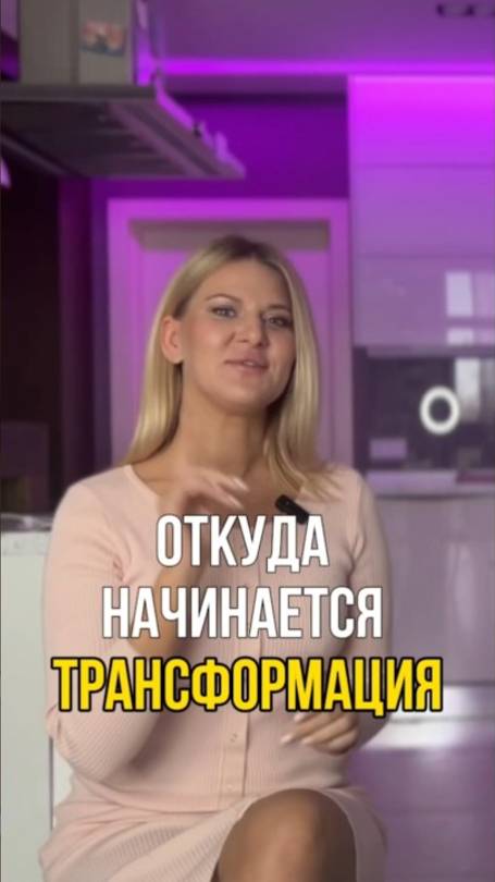 КАК ВЫЙТИ ИЗ СОЗАВИСИМЫХ ОТНОШЕНИЙ? 💔 # SHORTS