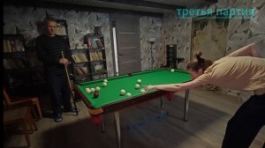 ..Бильярд дома!!!!Стол 6 футов..Пятница..ТретьЯ партия..Играю Легким Кием..