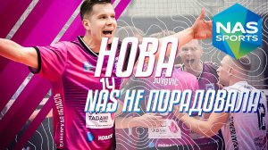 НОВА ПРОТИВ ШАХТЁРА: ПЕРВЫЙ МАТЧ РОССИЙСКОЙ КОМАНДЫ В ГРУППЕ B NAS SPORTS TOURNAMENT