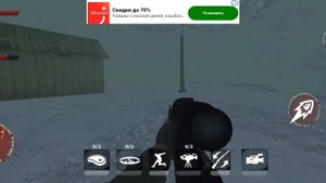 охота за йети