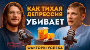Депрессия и развод. Оттолкнись от дна с помощью 3 простых действий!