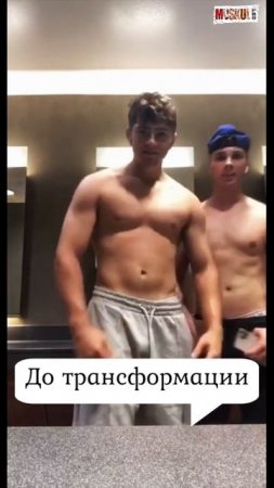 До и после: путь преображения 🔥  часть 36