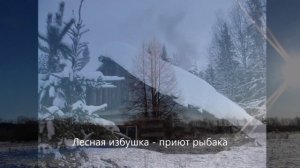 Как красивы наши места