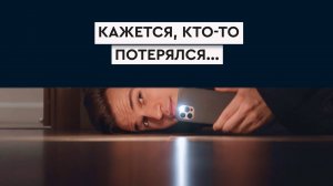 Эпизод 10. Релакс