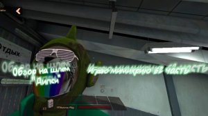 Играю мимикрию 62 часть обзор на шлем дипси.