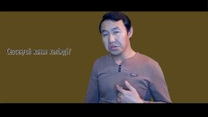 (Сүйемін жаным) Сатиев Аманкелді Авторлық ән