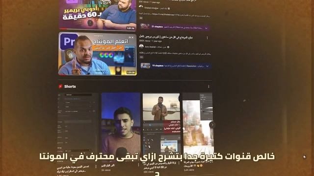 ابدأ اتعلم بريمير ولا كاب كت بعد ما كاب كت اصبح مدفوع 😢🙄| صنايعى فيديوهات смотреть онлайн