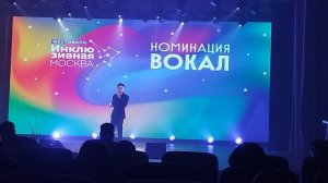 Позови меня