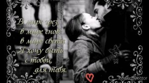 Прощай -Турбомода