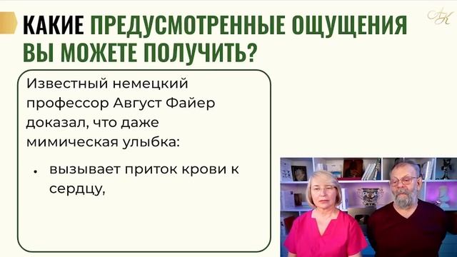 Гормоны 50+. Как сохранить молодость и красоту