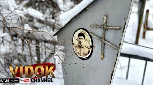 ЗИМОЙ ФОТО ОЖИВАЕТ! ВОЕННЫЕ ПОКОЯТСЯ НА ЭТОМ УЧАСТКЕ КЛАДБИЩА.