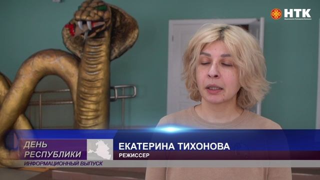 Калмыцкий театр «Джангар» представит новый кукольный спектакль – музыкальную одиссею «Дюймовочка»