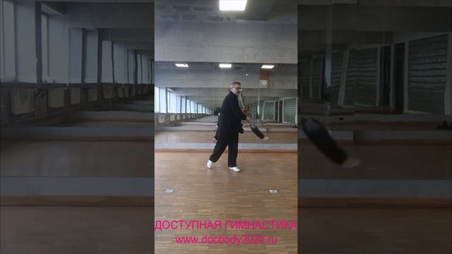 Упражнения с двуручным мечом Багуа Дао в студии (11)
