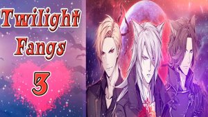 Twilight Fangs 3 / Сумеречные Клыки 3 / Глава 1 / Путешествие продолжается / 💎